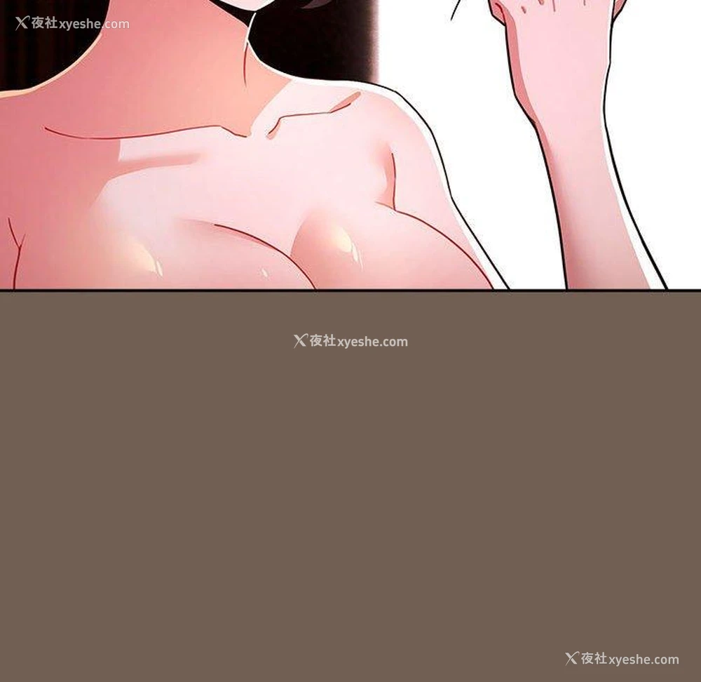 110P - 疫情期间的家教生活