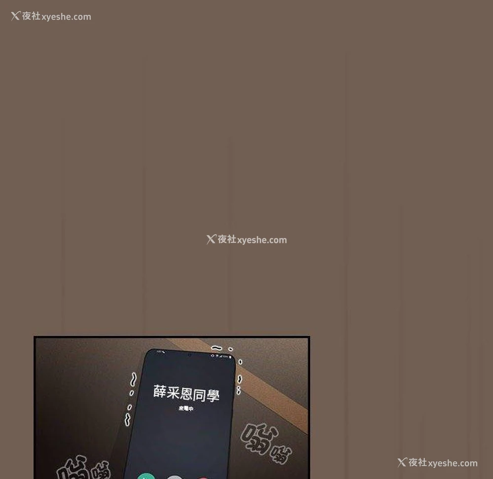 114P - 疫情期间的家教生活
