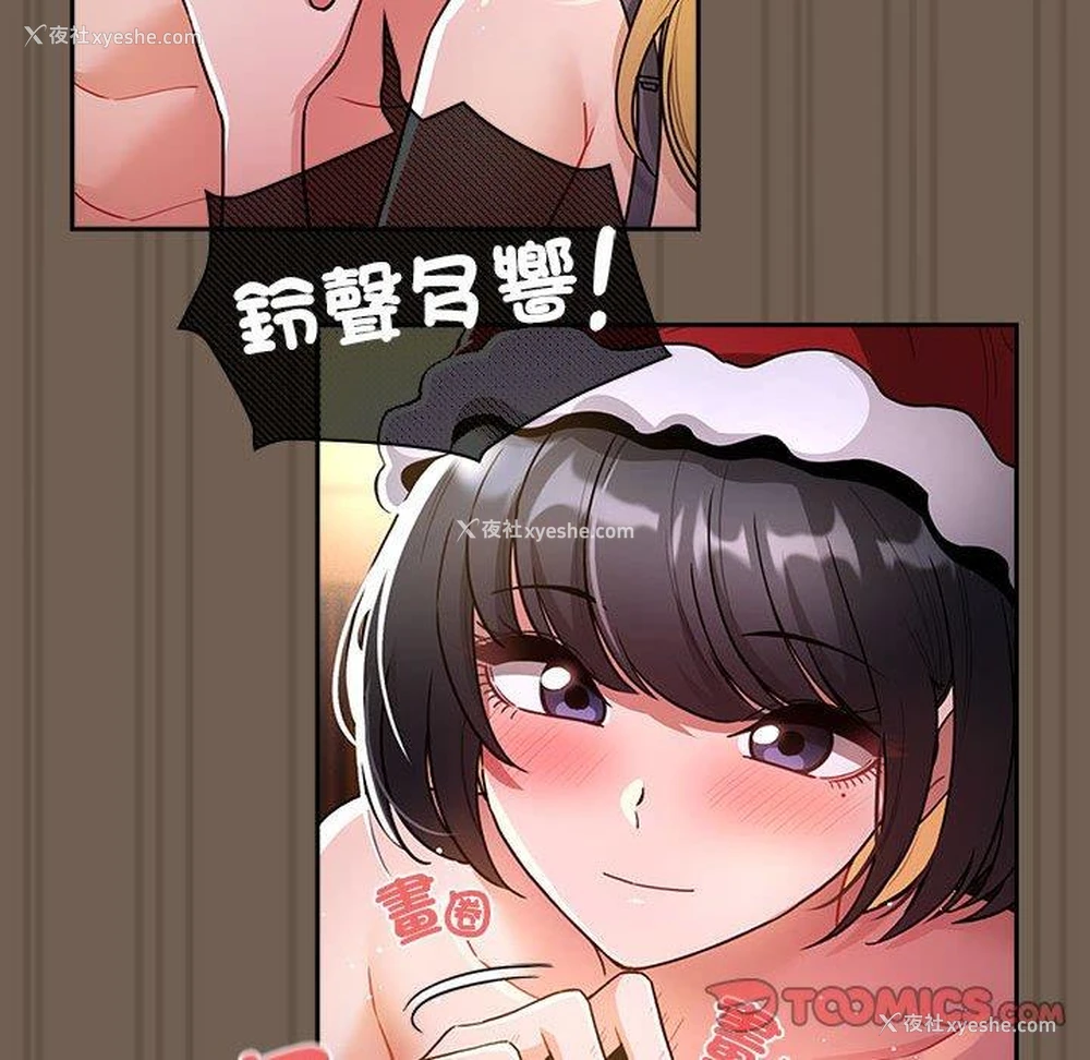 117P - 疫情期间的家教生活