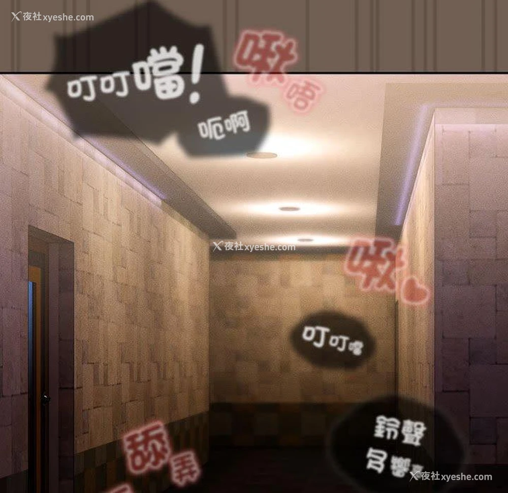 119P - 疫情期间的家教生活