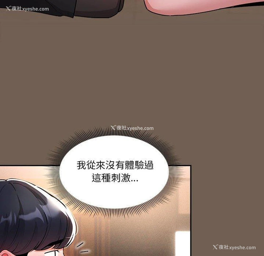 14P - 疫情期间的家教生活