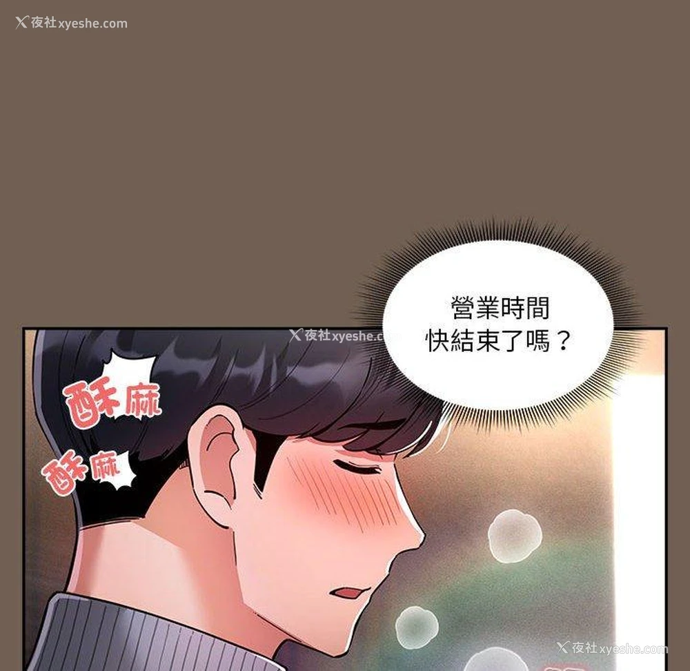 16P - 疫情期间的家教生活