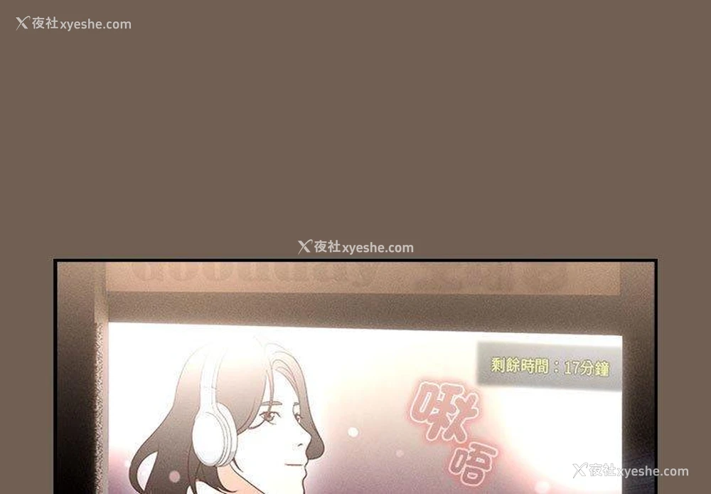 1P - 疫情期间的家教生活