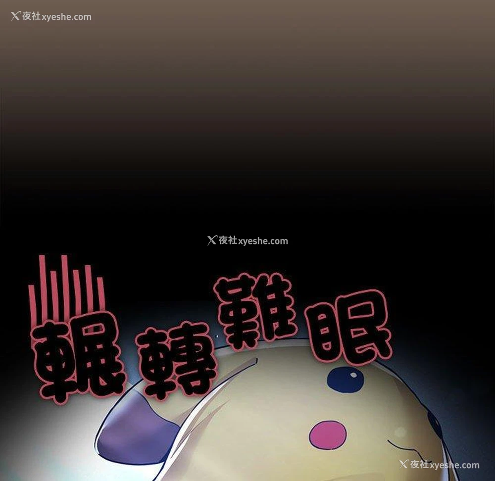 19P - 疫情期间的家教生活