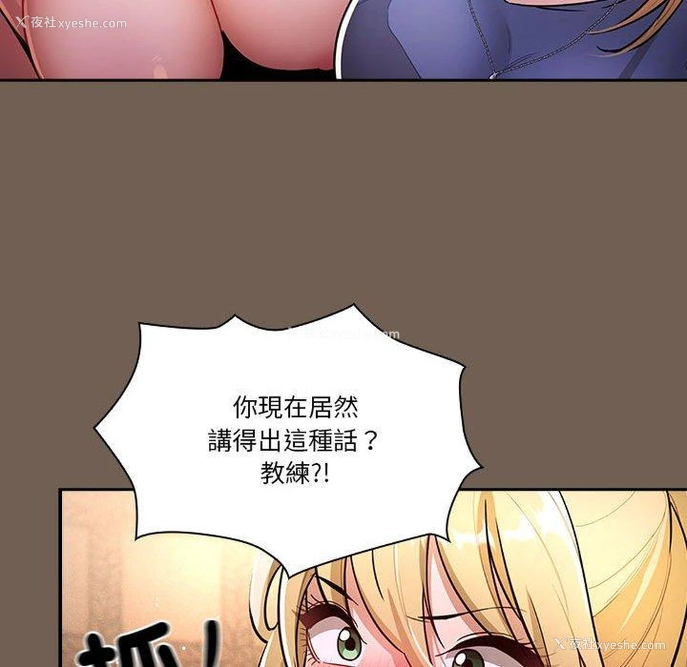 25P - 疫情期间的家教生活