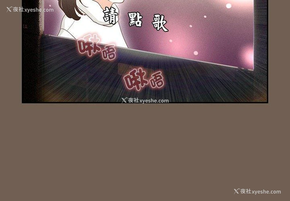 2P - 疫情期间的家教生活