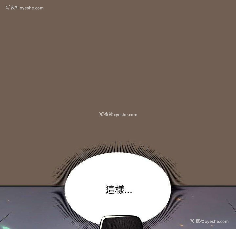 38P - 疫情期间的家教生活
