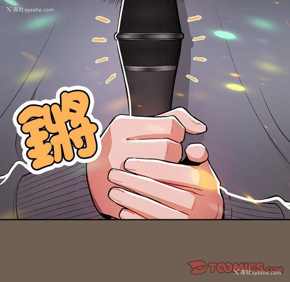 39P - 疫情期间的家教生活