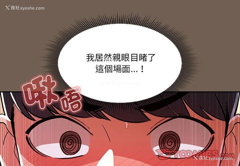 3P - 疫情期间的家教生活