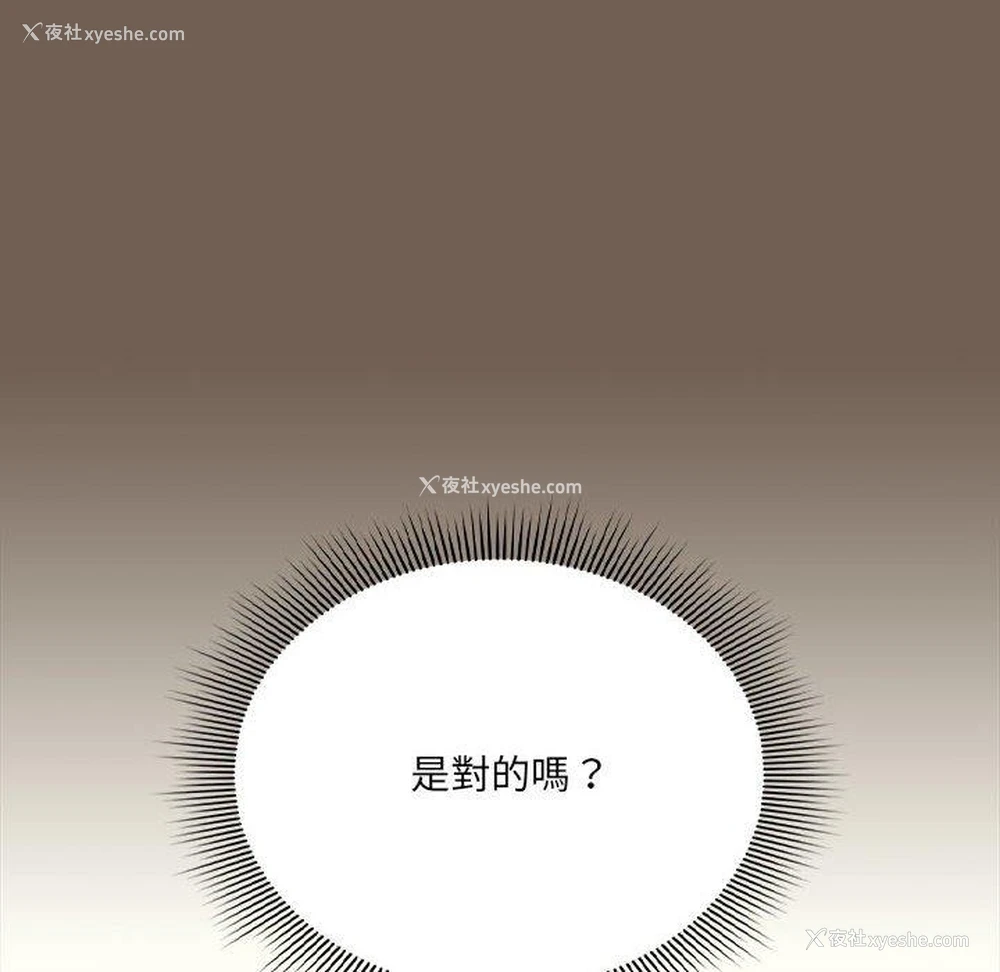 40P - 疫情期间的家教生活