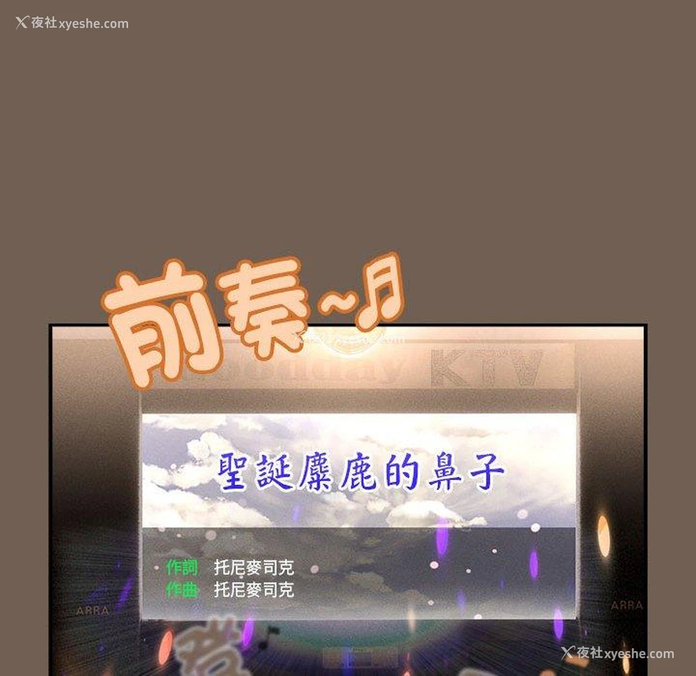44P - 疫情期间的家教生活