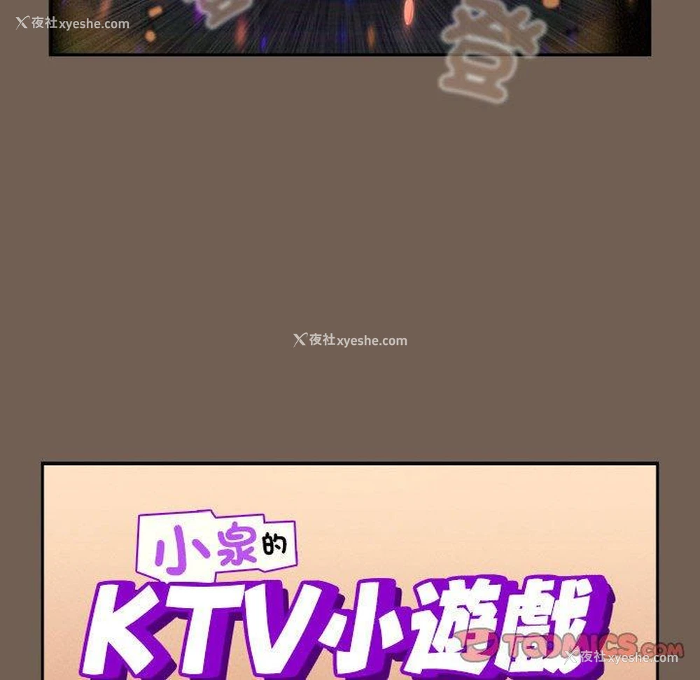 45P - 疫情期间的家教生活