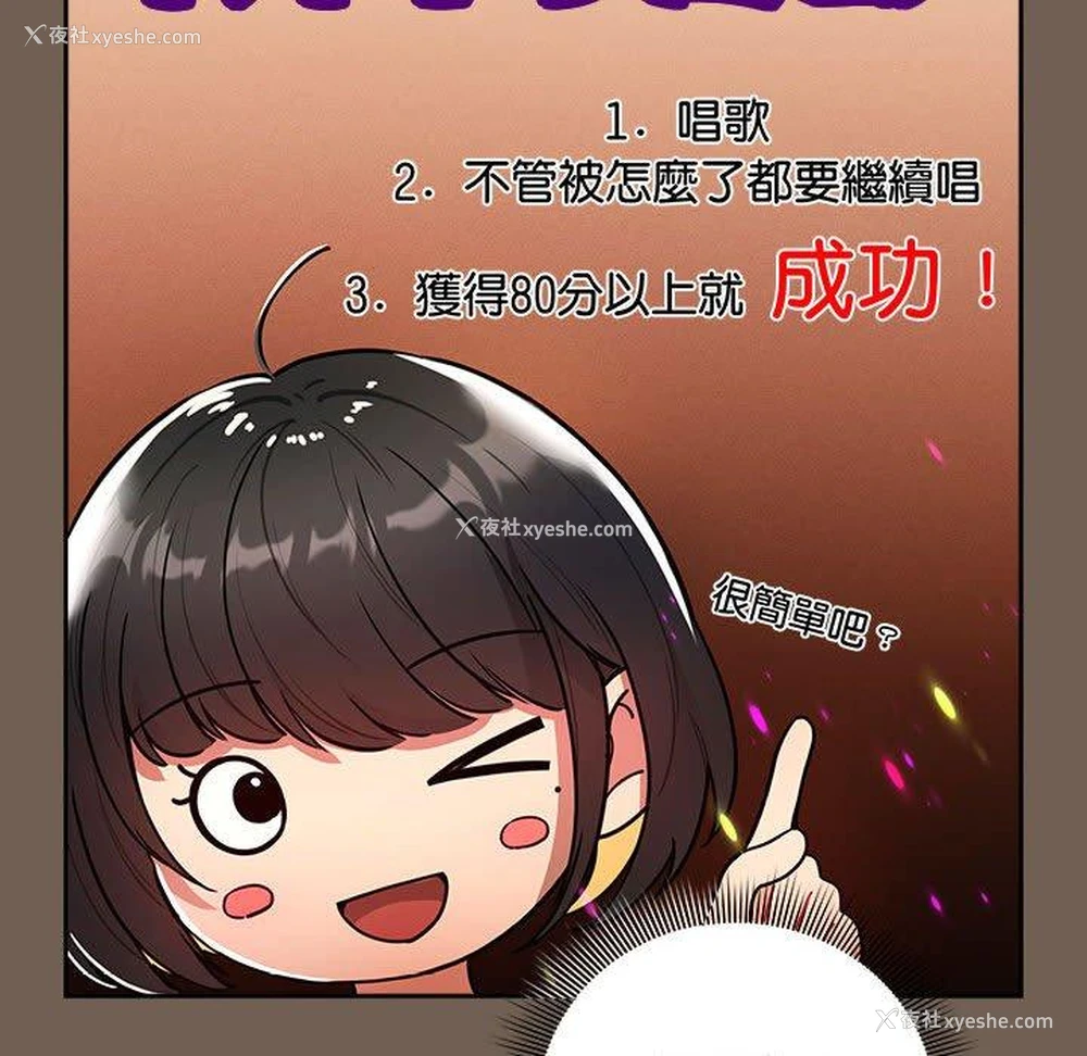 46P - 疫情期间的家教生活