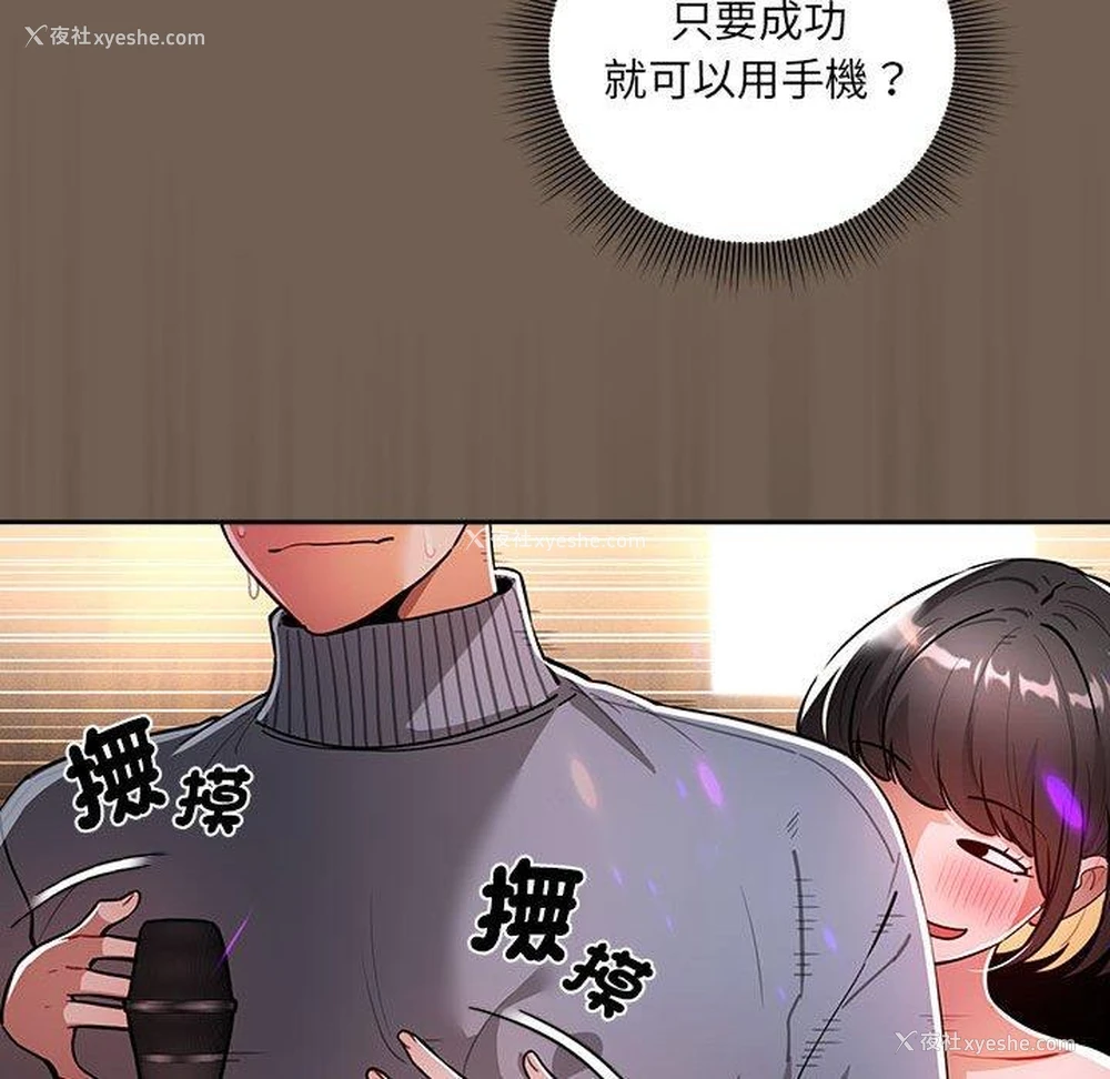 47P - 疫情期间的家教生活