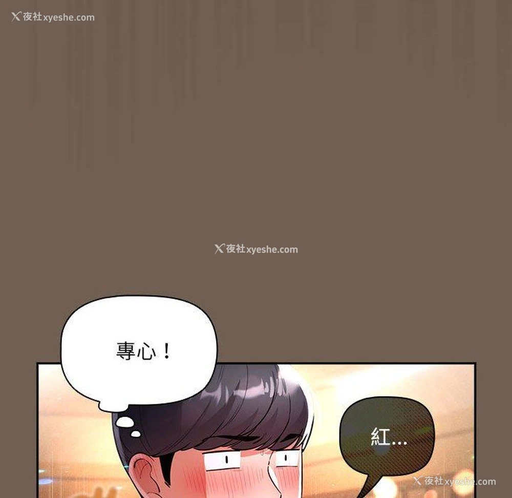 50P - 疫情期间的家教生活