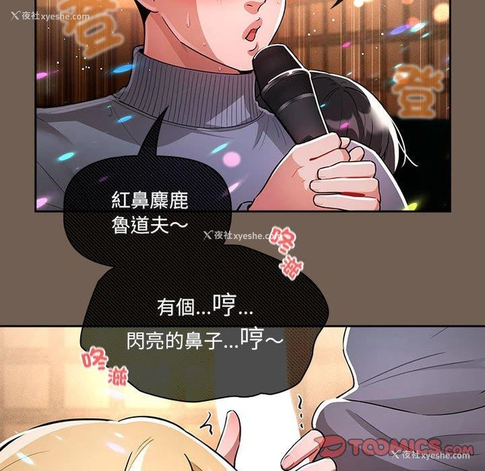 51P - 疫情期间的家教生活