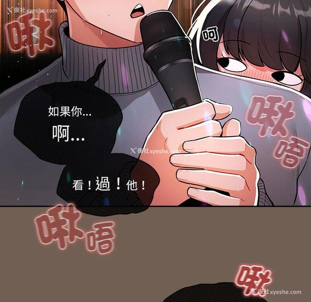 54P - 疫情期间的家教生活