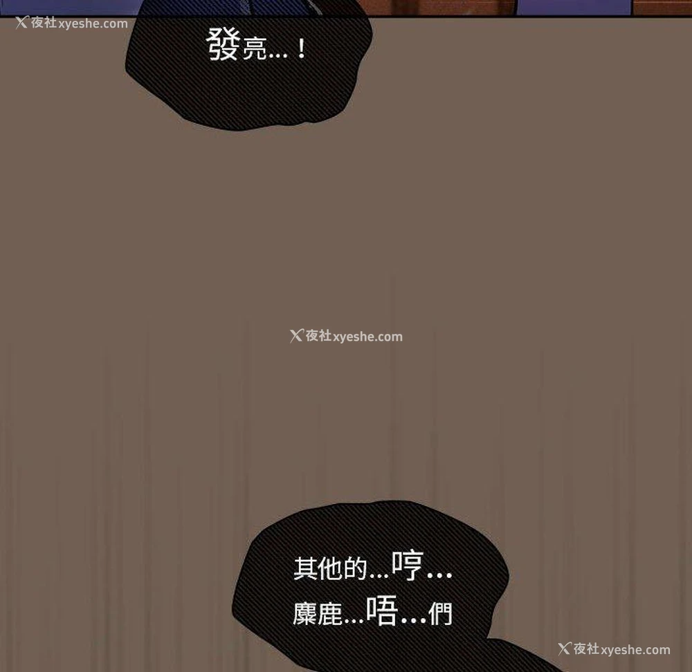 56P - 疫情期间的家教生活