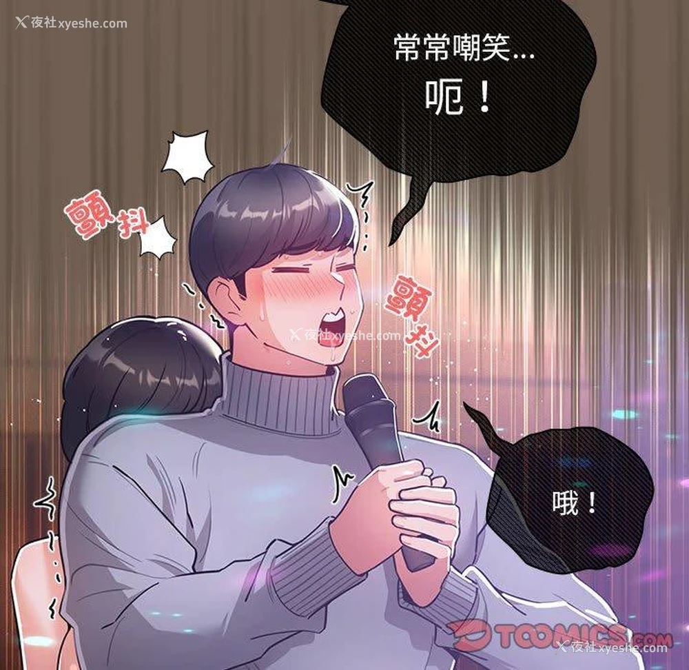 57P - 疫情期间的家教生活