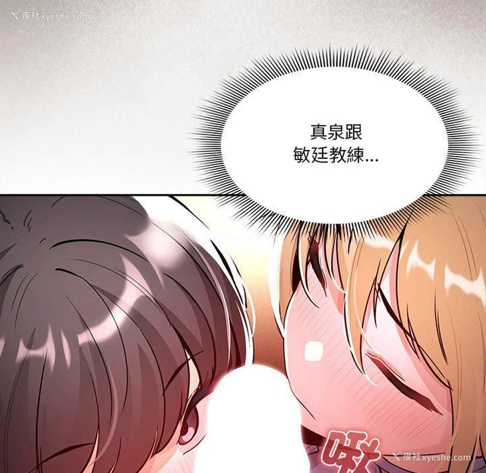 5P - 疫情期间的家教生活