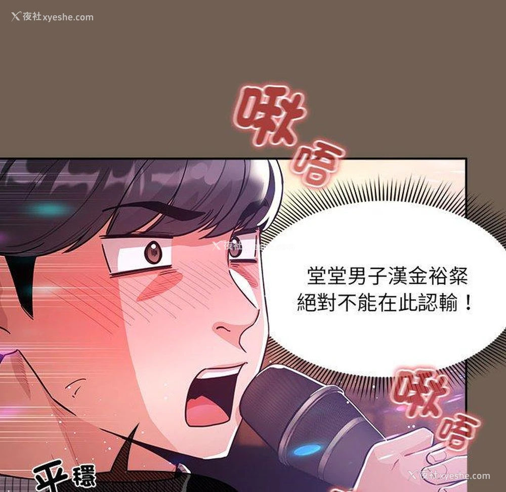60P - 疫情期间的家教生活