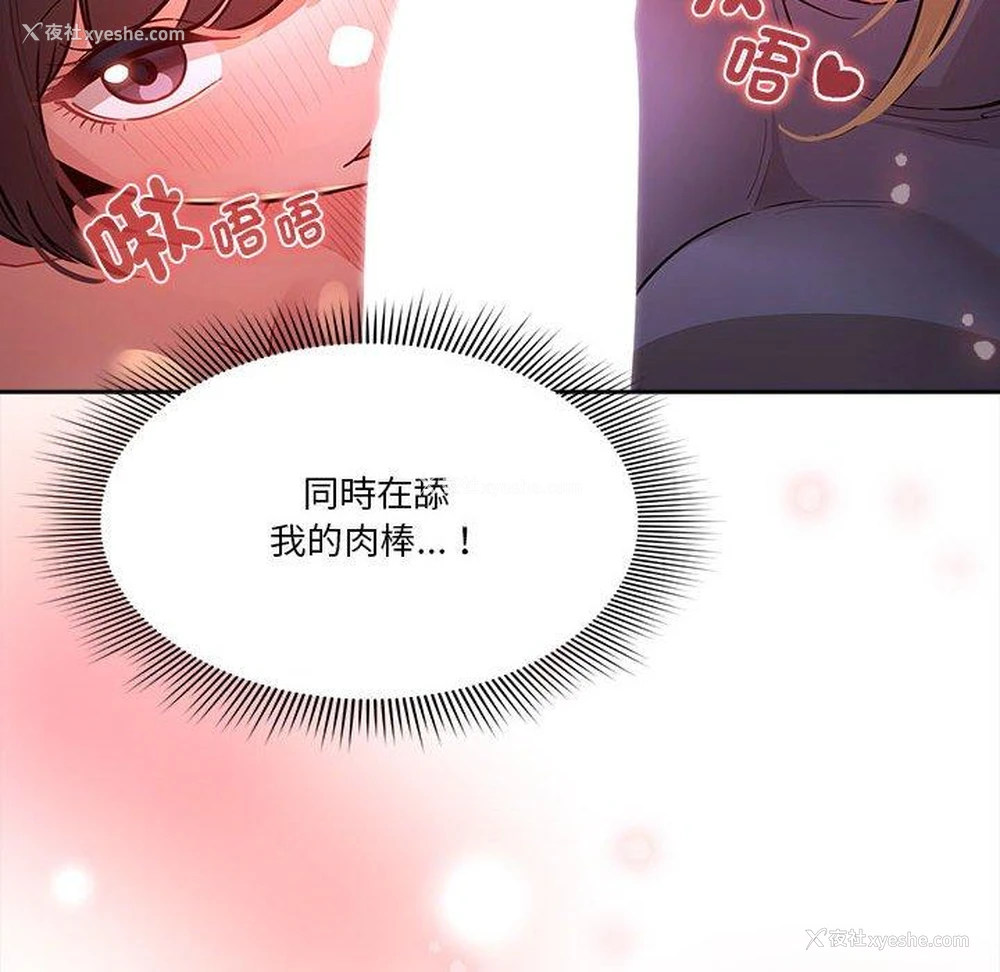 6P - 疫情期间的家教生活