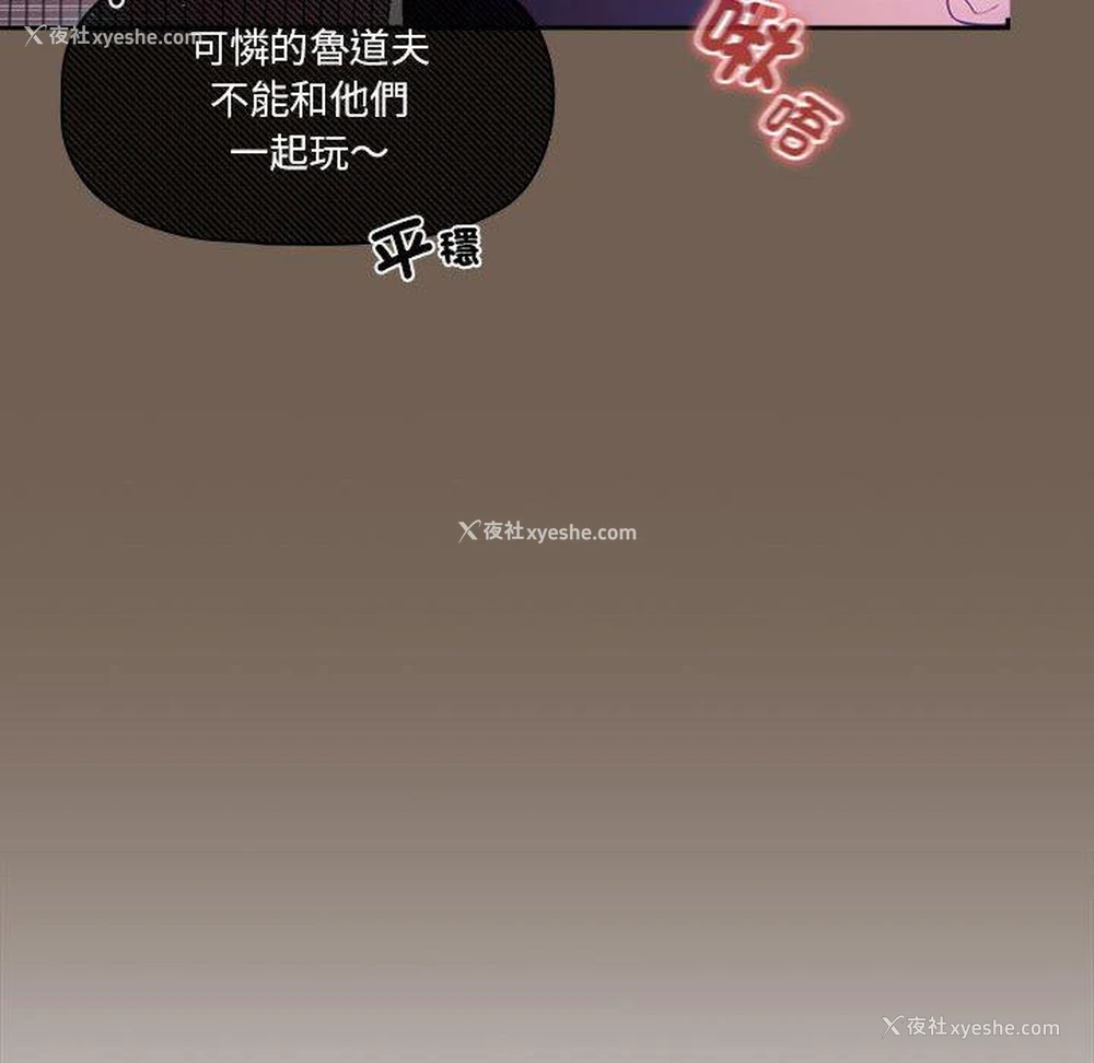 61P - 疫情期间的家教生活