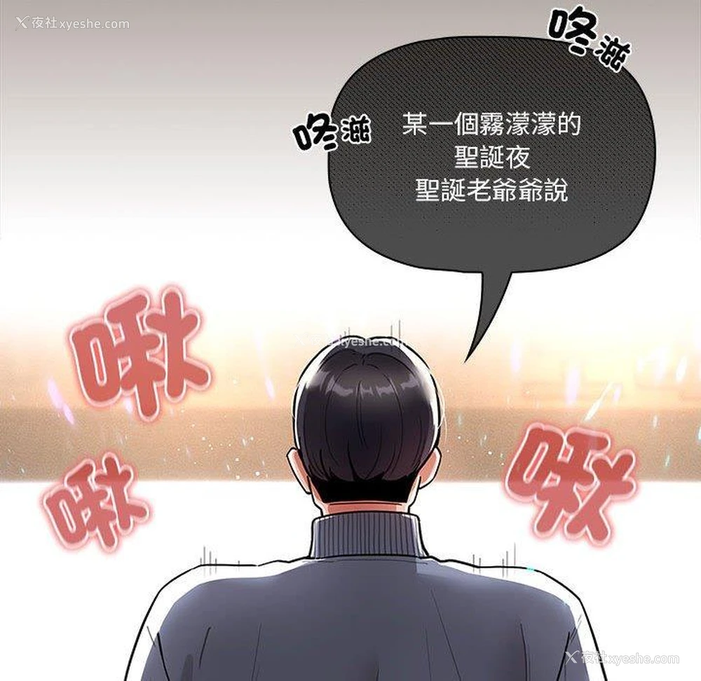 62P - 疫情期间的家教生活
