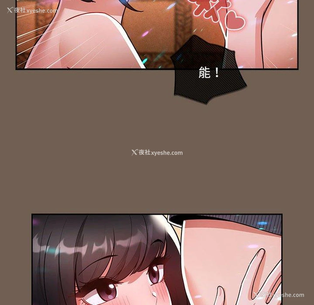 66P - 疫情期间的家教生活