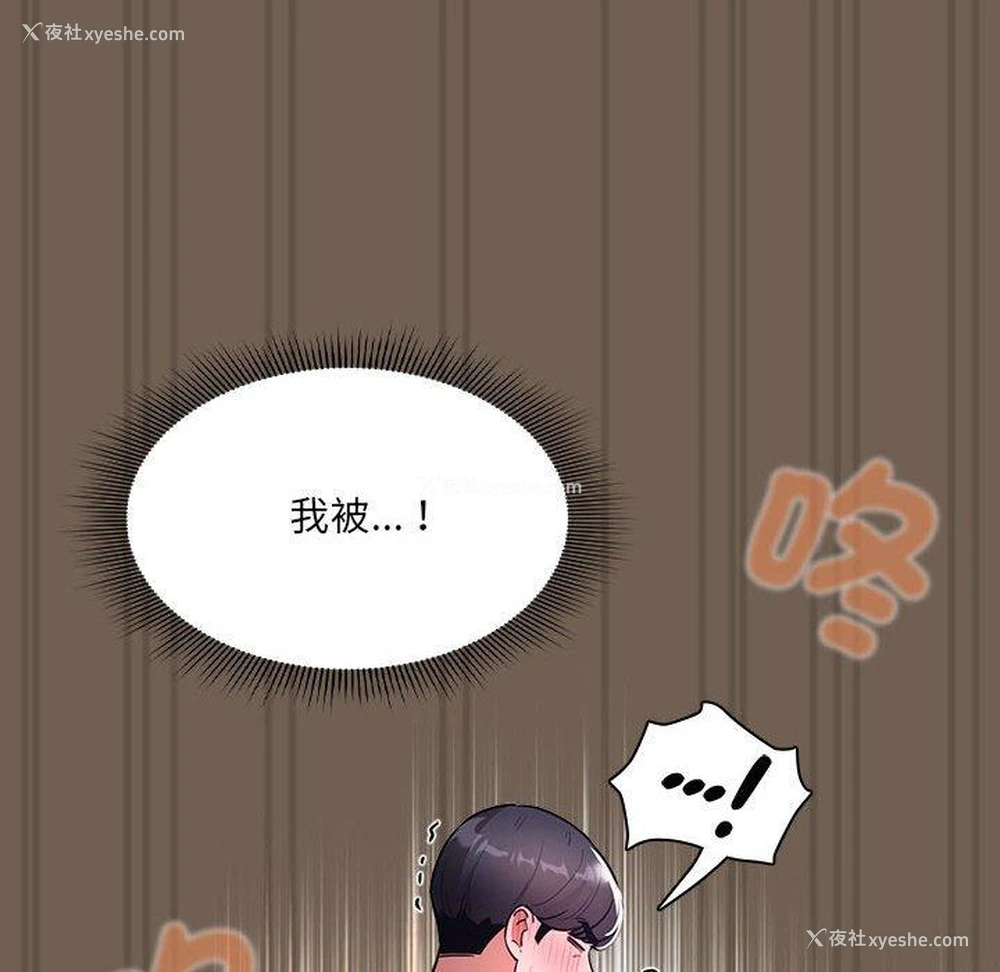 70P - 疫情期间的家教生活