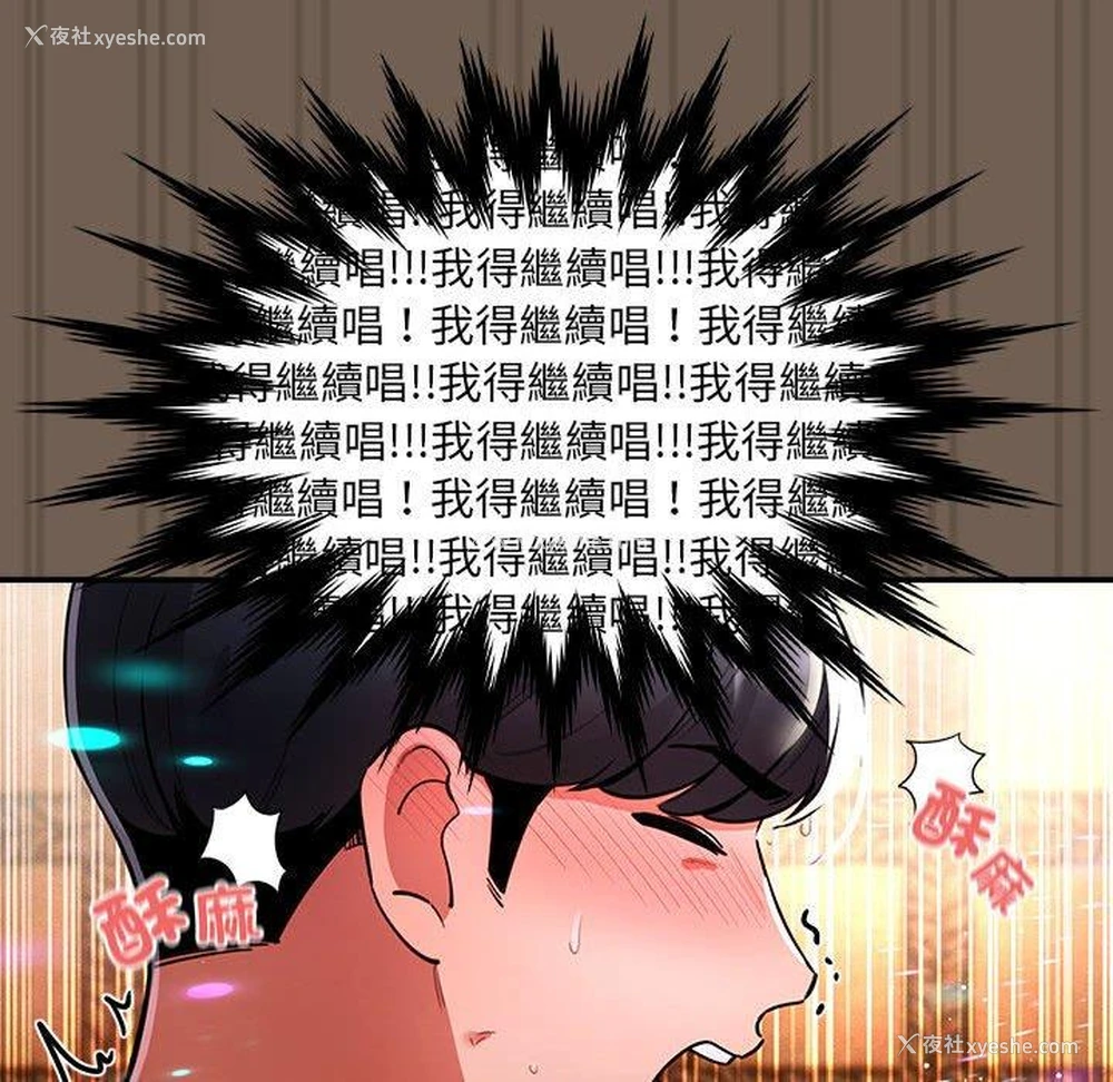 73P - 疫情期间的家教生活