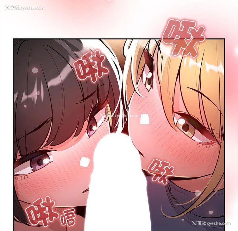 7P - 疫情期间的家教生活
