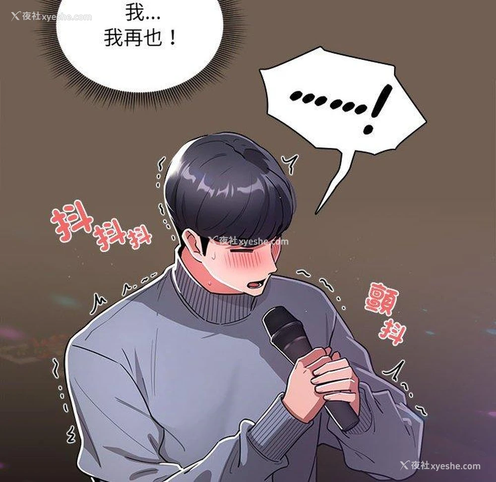 80P - 疫情期间的家教生活