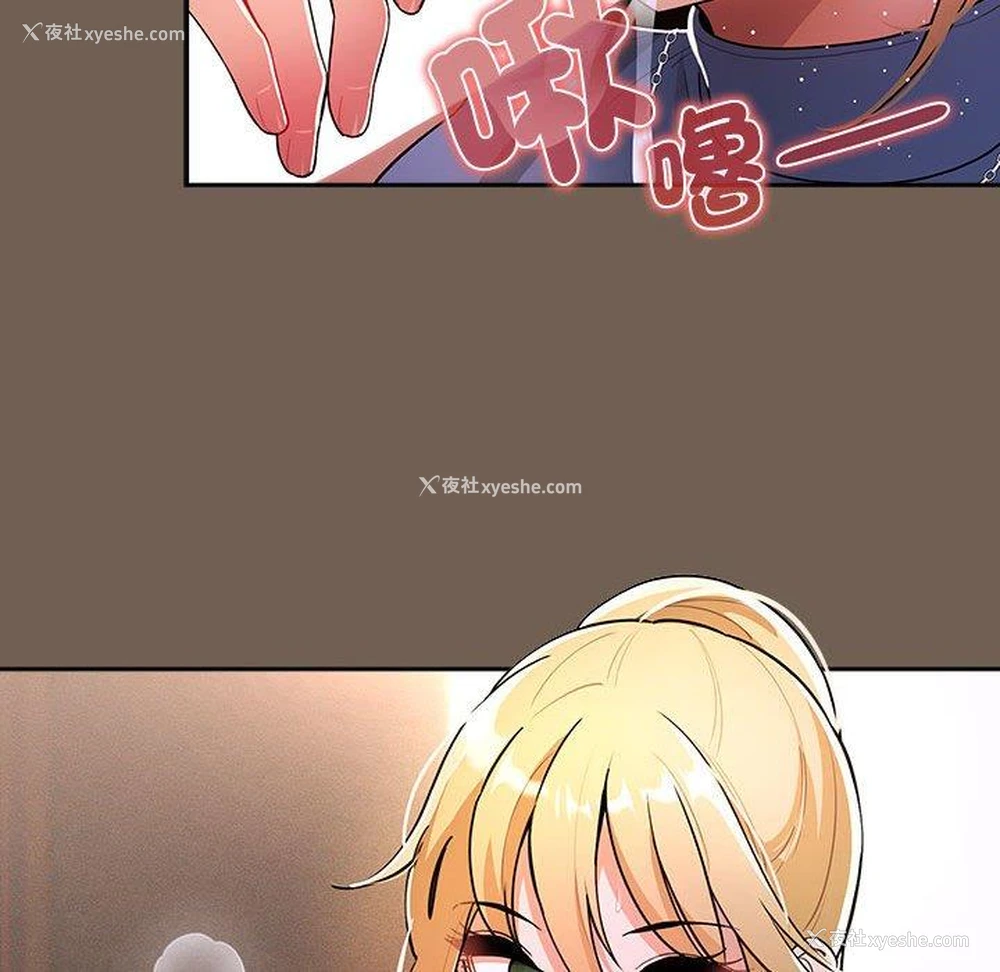 84P - 疫情期间的家教生活