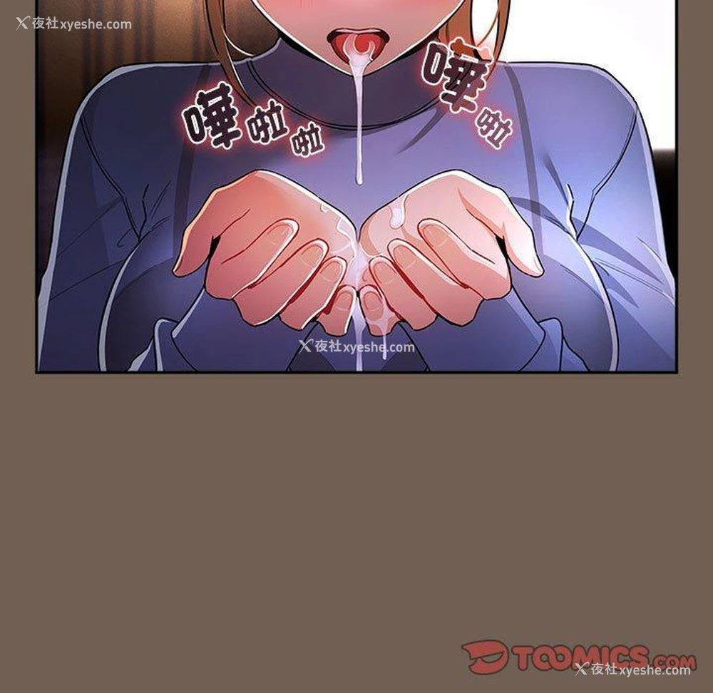 87P - 疫情期间的家教生活
