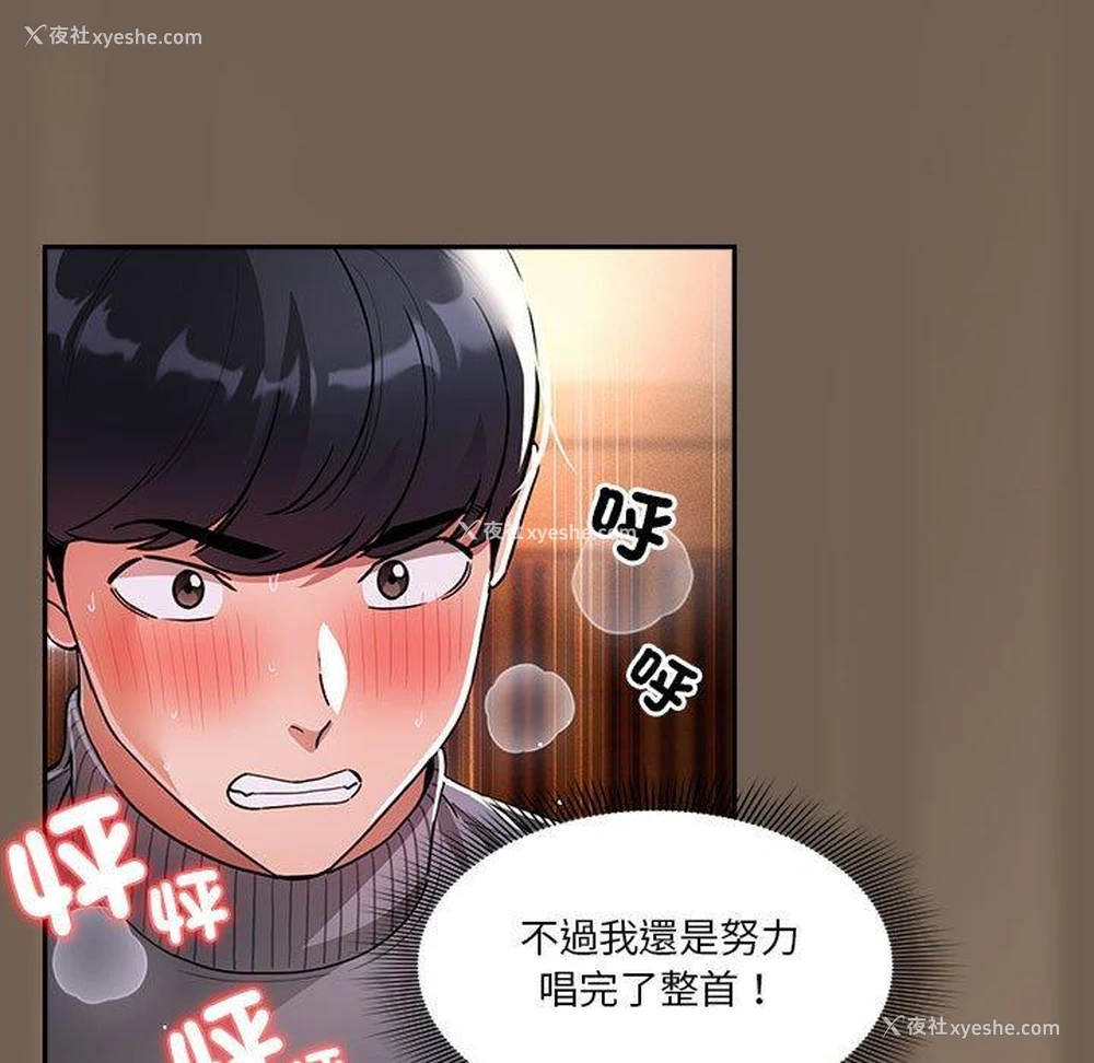 89P - 疫情期间的家教生活