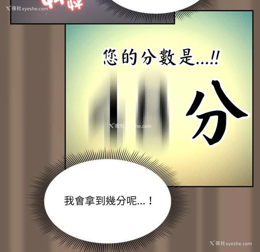 90P - 疫情期间的家教生活