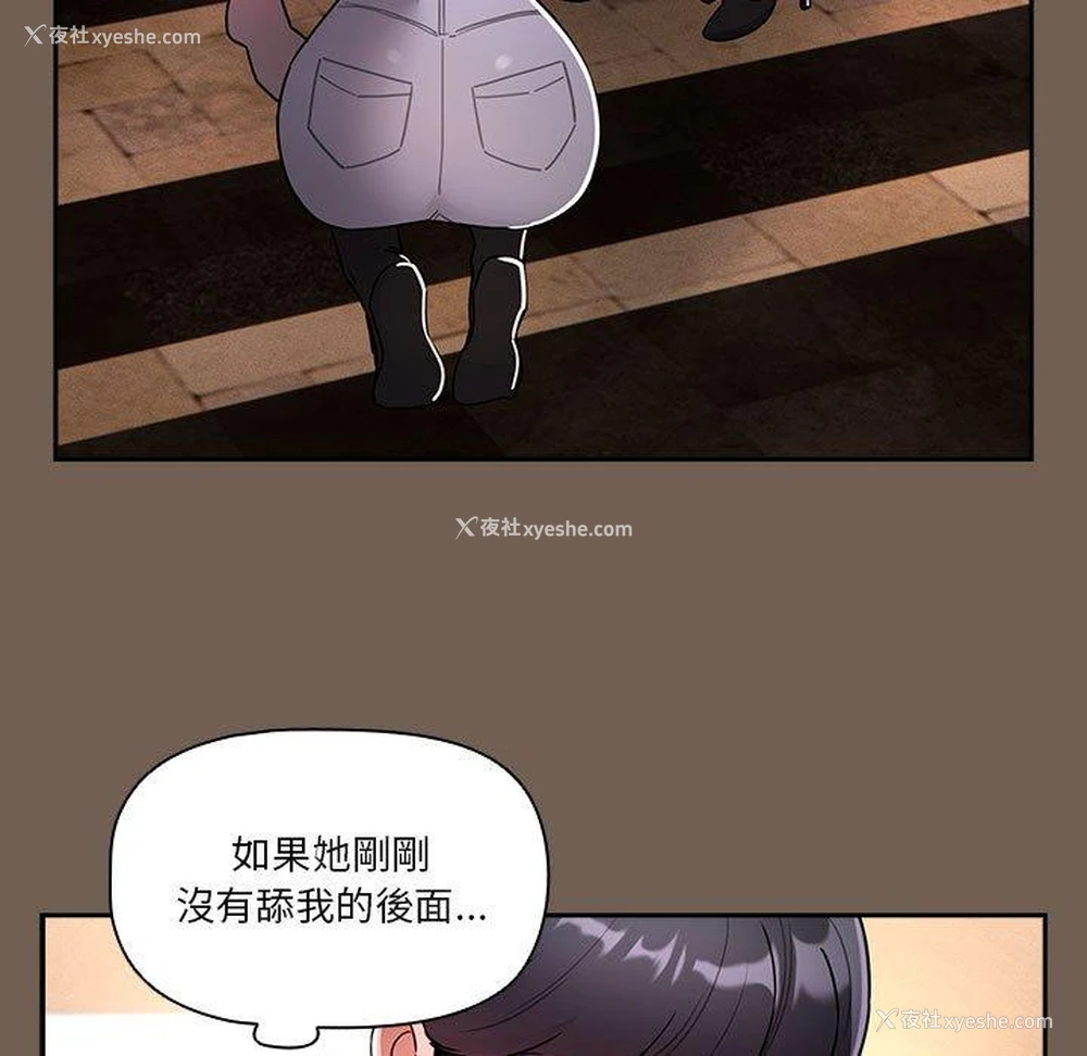 95P - 疫情期间的家教生活
