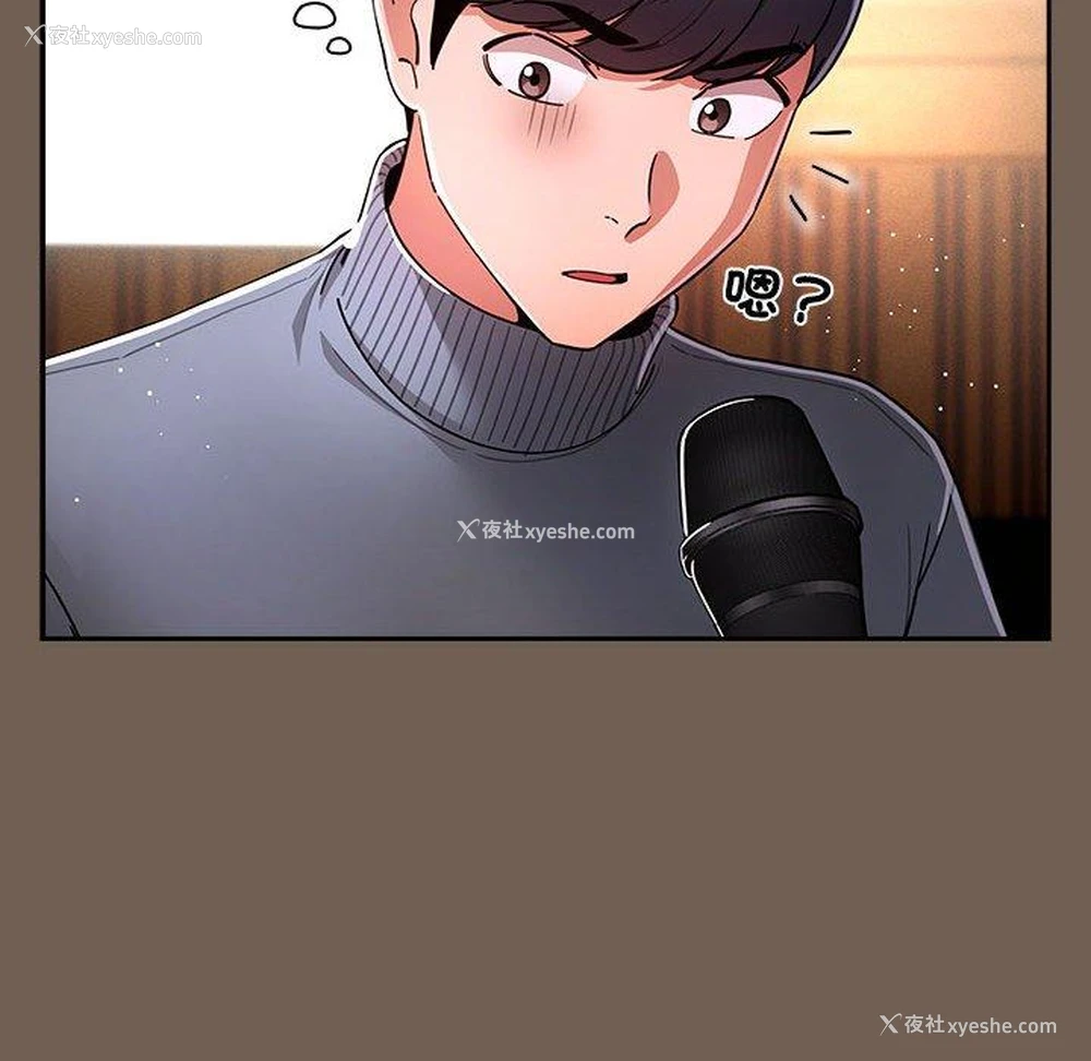 96P - 疫情期间的家教生活