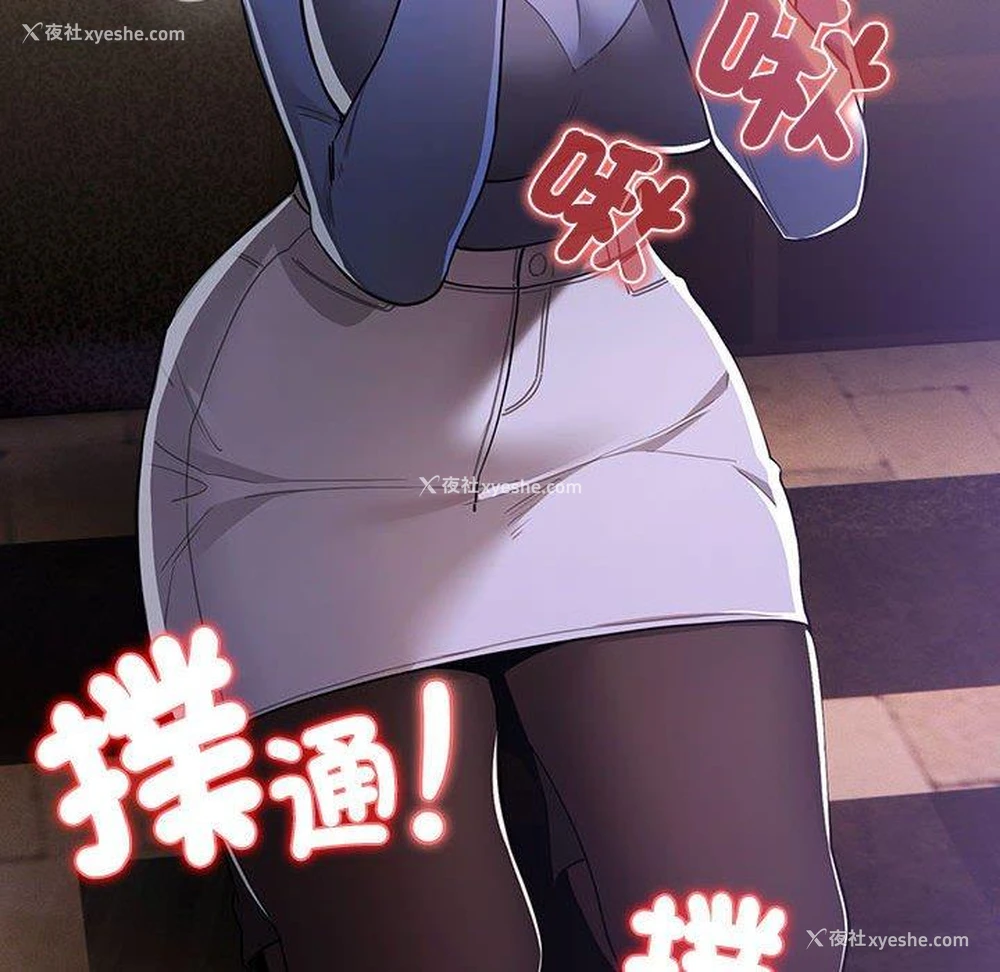 98P - 疫情期间的家教生活