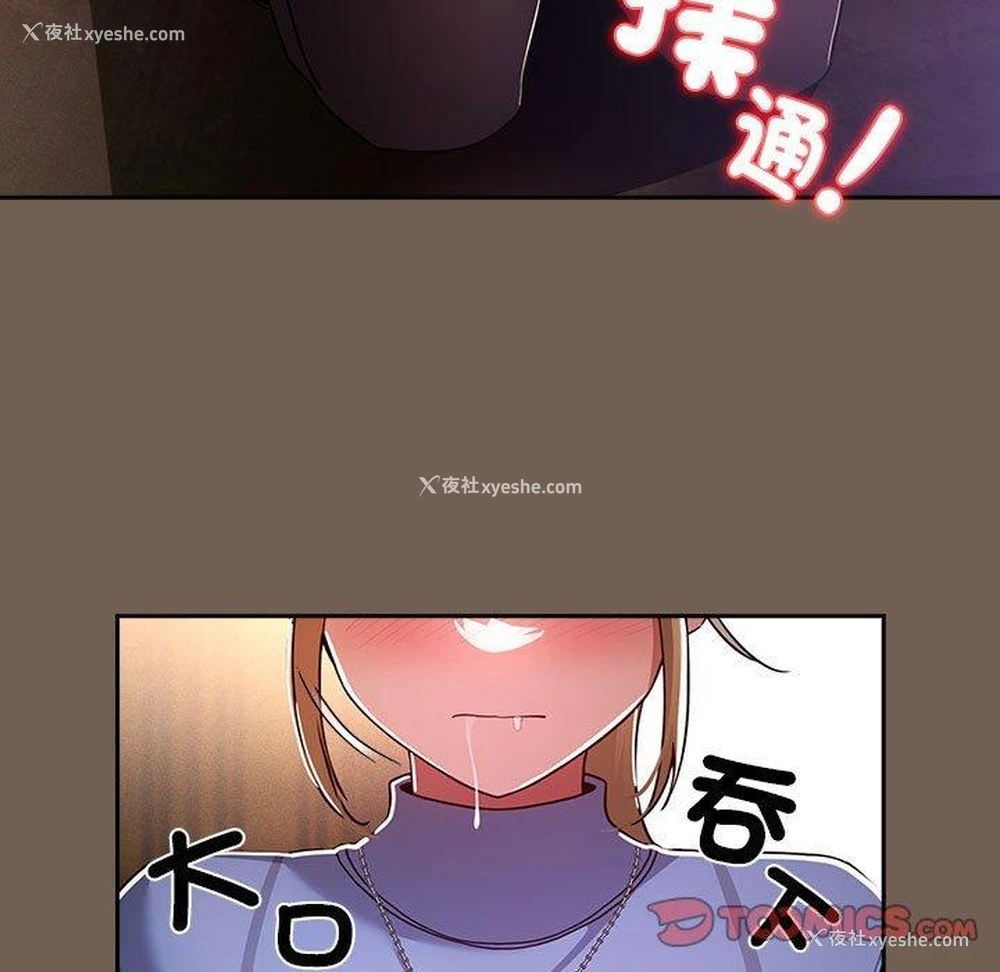 99P - 疫情期间的家教生活
