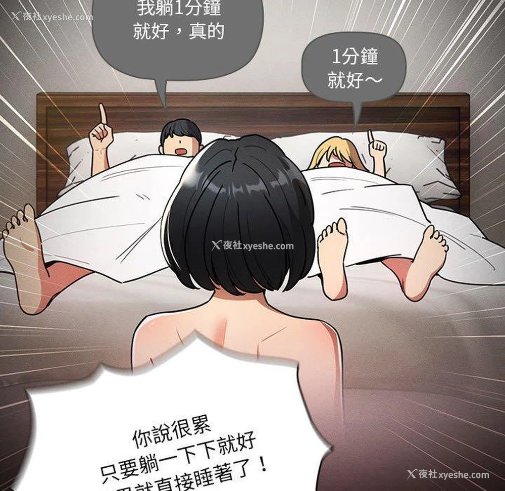101P - 疫情期间的家教生活