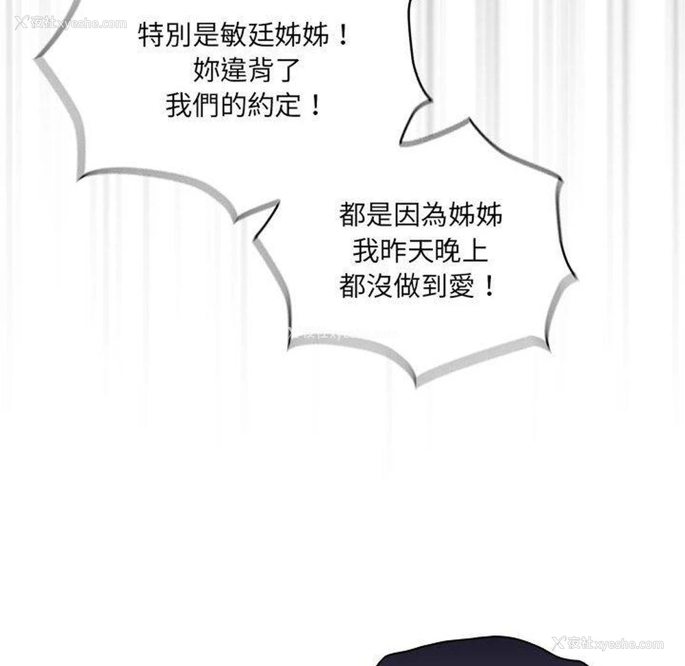 103P - 疫情期间的家教生活