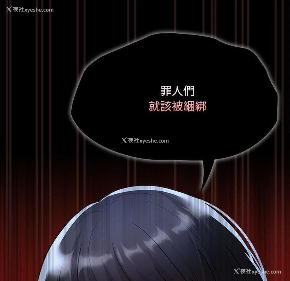 112P - 疫情期间的家教生活