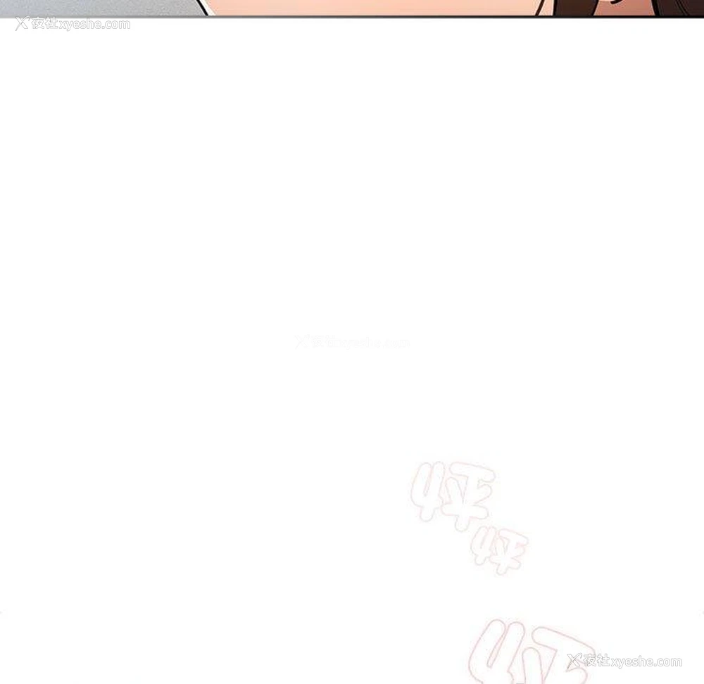 11P - 疫情期间的家教生活