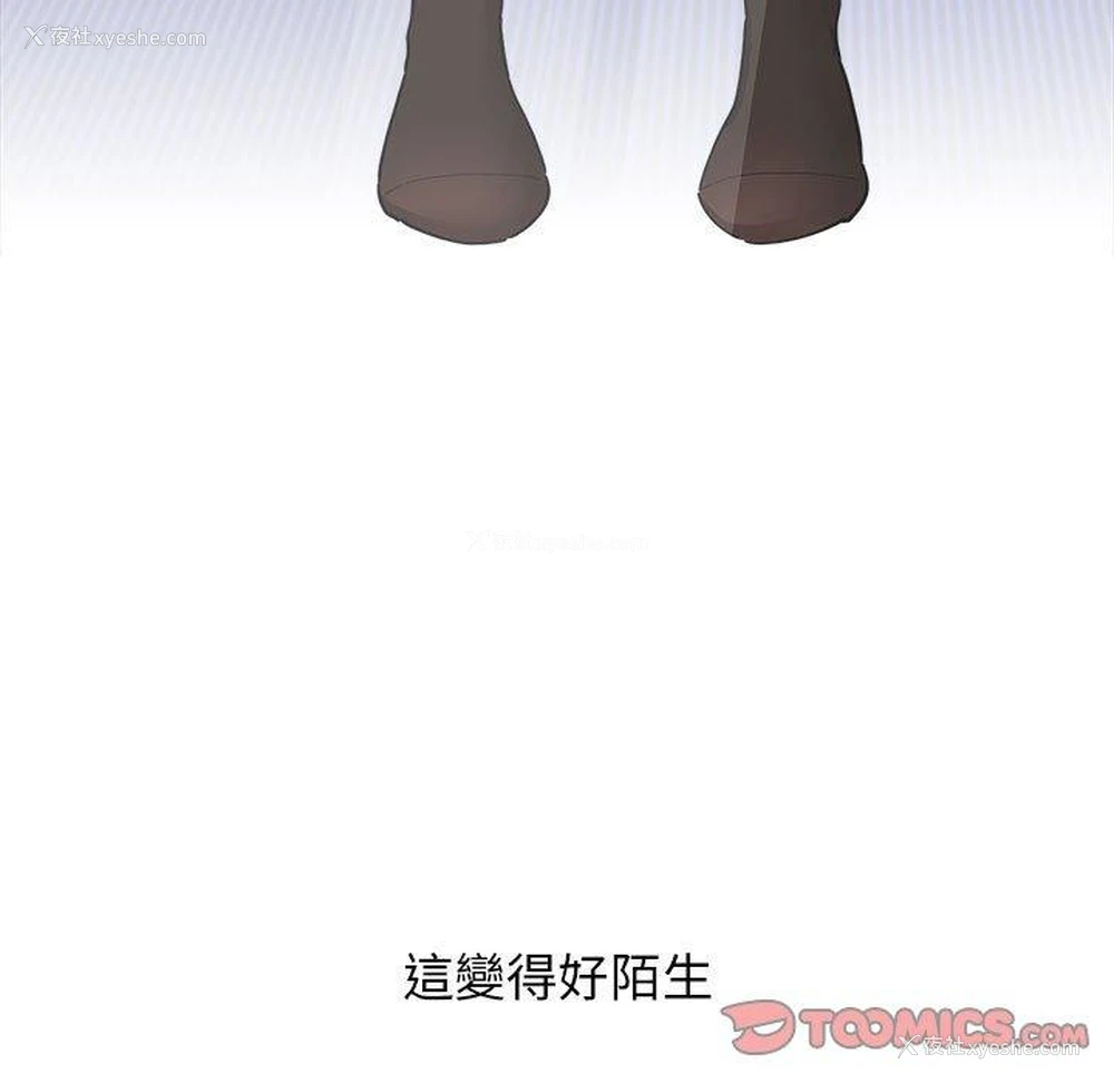 15P - 疫情期间的家教生活