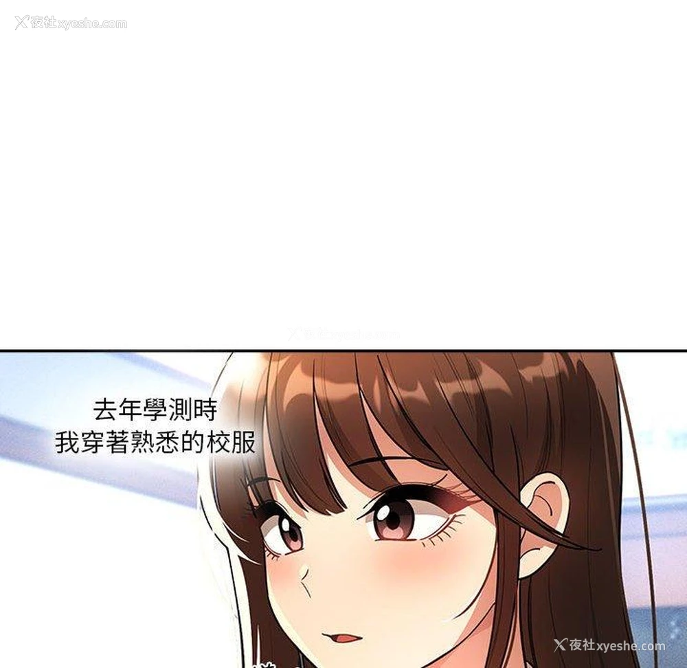 16P - 疫情期间的家教生活