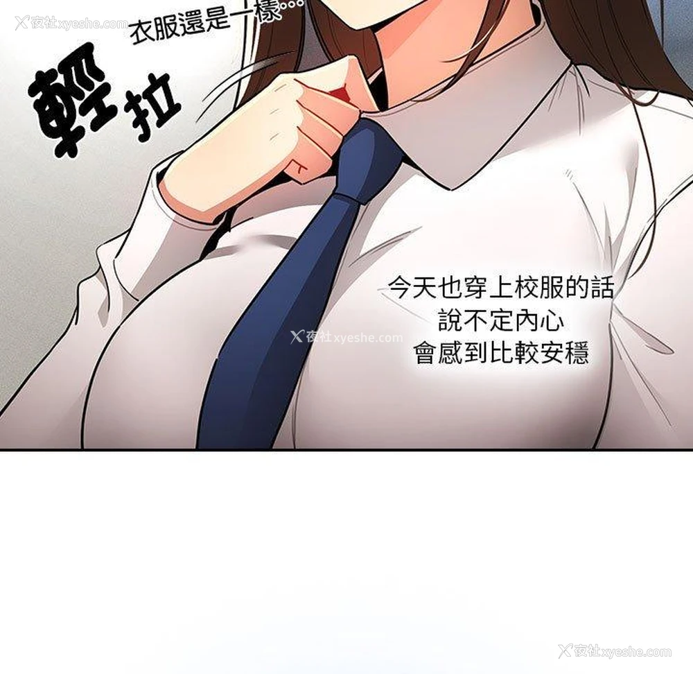 17P - 疫情期间的家教生活