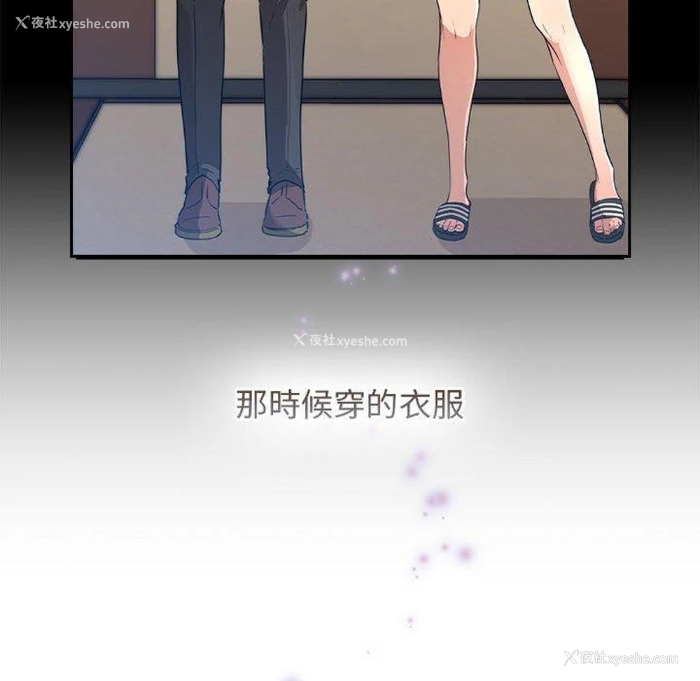 26P - 疫情期间的家教生活