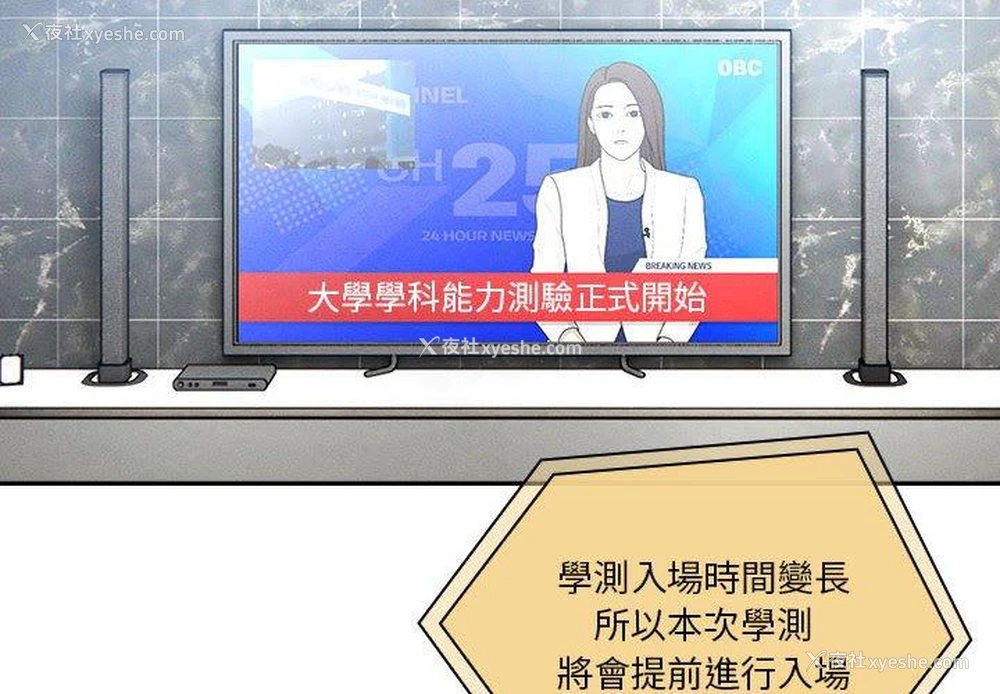 2P - 疫情期间的家教生活